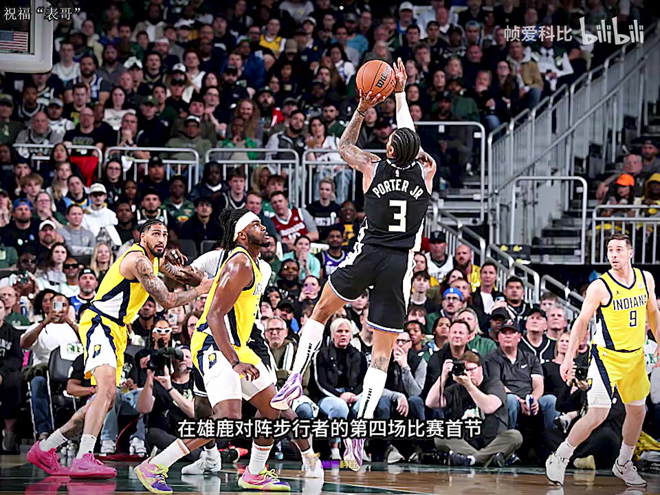 那一刻的表情似乎是释怀利拉德这一次还能浴火重生吗