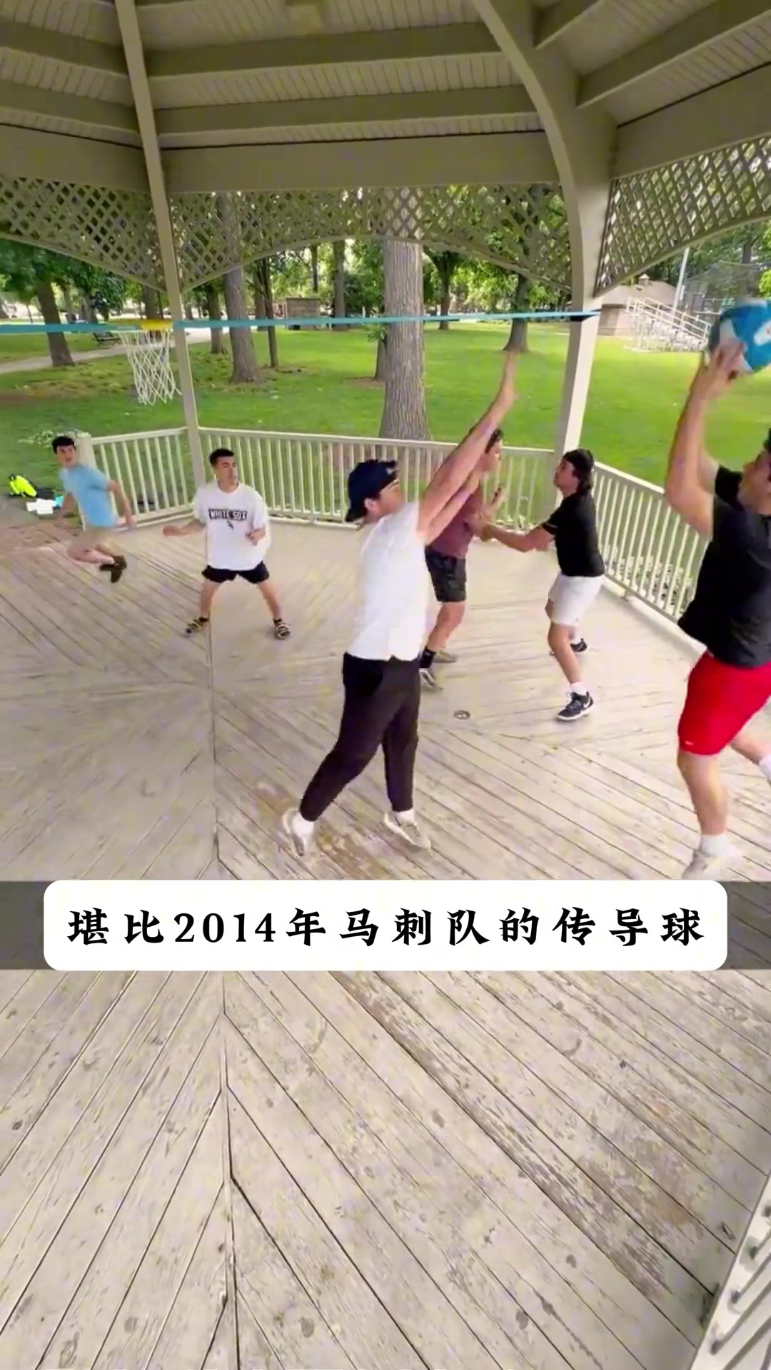 这传导球堪比2014年的马刺老球迷懂的都懂