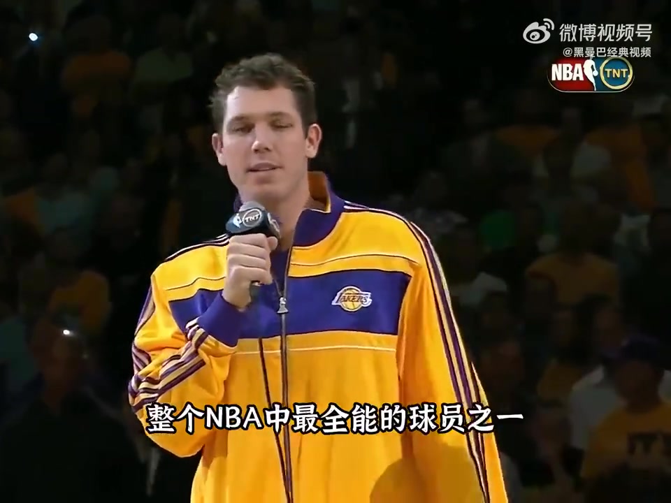 2010年湖人冠军戒指颁发仪式每位球员依次介绍下一位队友