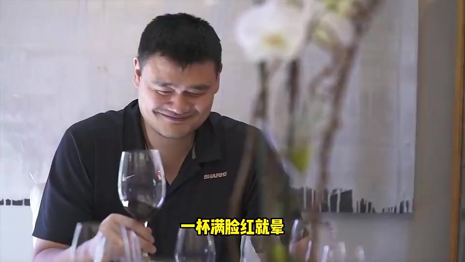 绝对的自律杨毅职业生涯就见过姚明喝两次酒