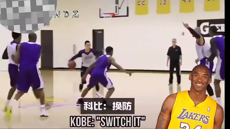 原来科比在训练中的垃圾话骂的这么脏啊怪不得林书豪受不了