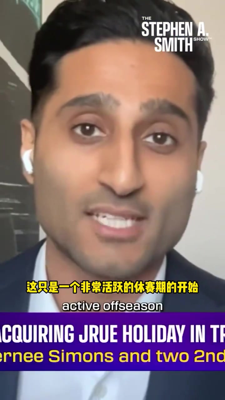 Shams虽然绿军不想交易 但很多球队都在追求杰伦-布朗