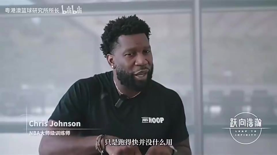 训练师杨瀚森比所有中国大个子球员都快甚至比约基奇还快