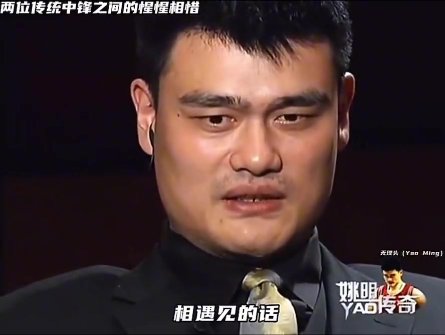 谦逊啊姚明奥尼尔遇到我时已经走下坡了我很幸运