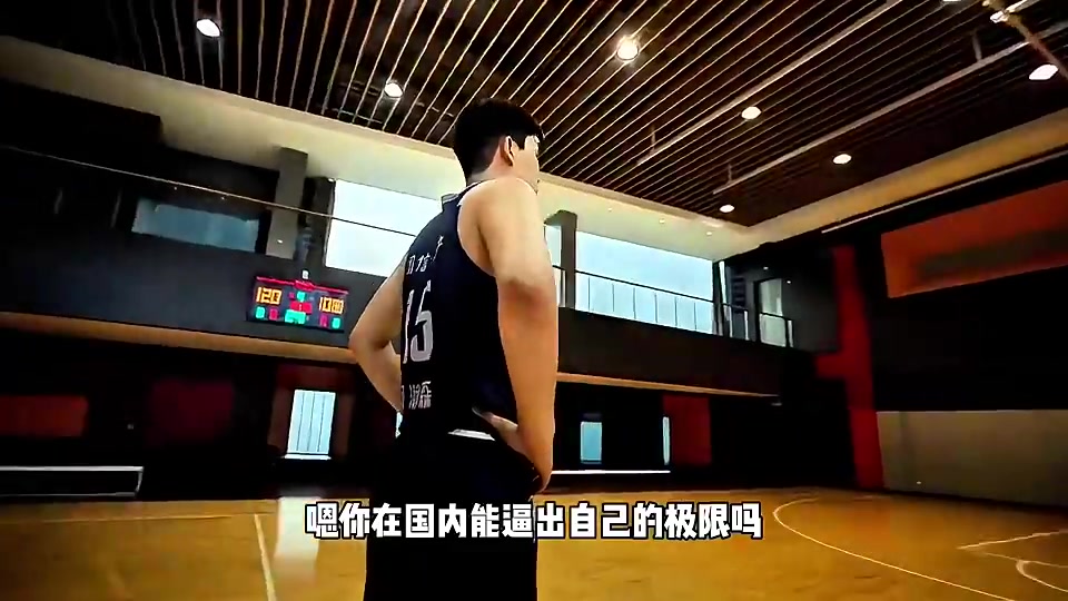 杨毅此前如果杨瀚森不走出去最后就会变得像周琦和王哲林一样