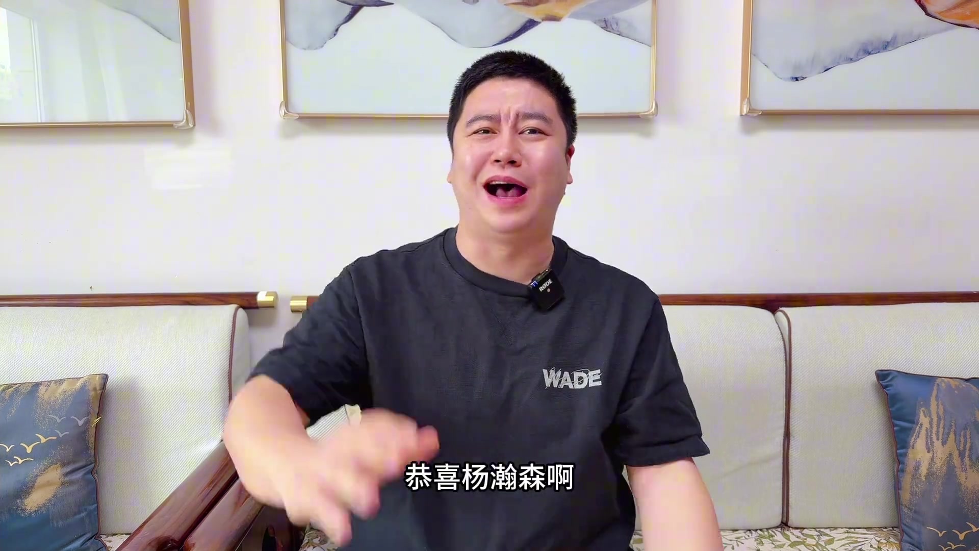 杨瀚森首轮16号签被开拓者选中 努力就是会有回报