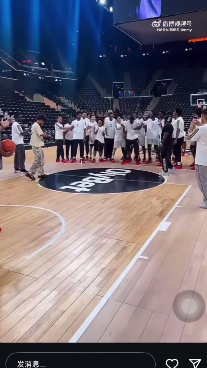 玩爽了休赛期爆出的视频中 第一次见哈登摸球