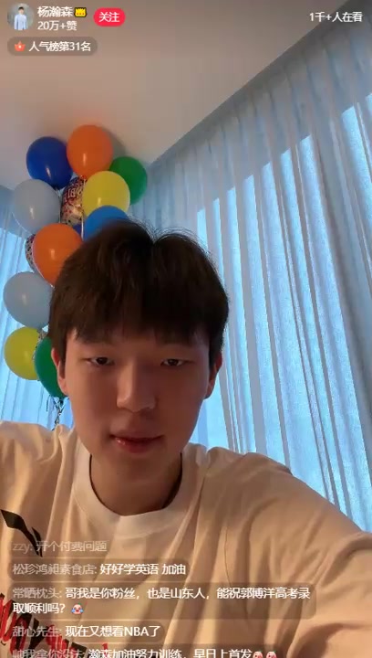 在美国啥最难吃杨瀚森芝士小圆球最喜欢新疆菜我不吃猪肉其他都吃