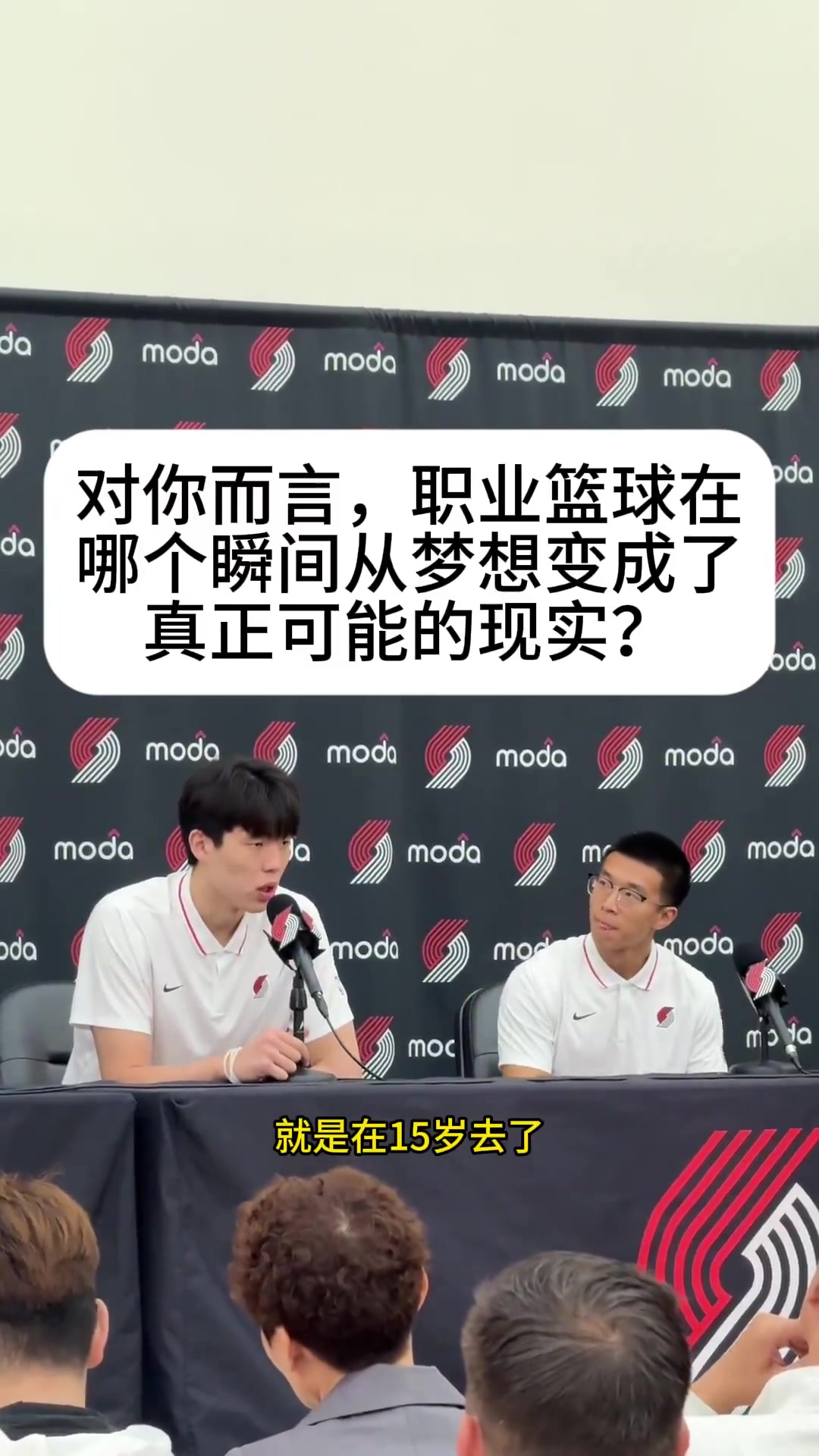 啥时候梦想变现实瀚森15岁入青岛 他们说我未来能打CBA