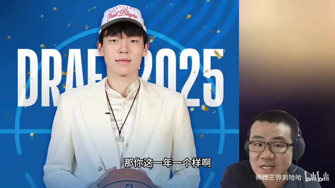 徐静雨否认打脸杨瀚森今年进步明显去年去了大概率选不上