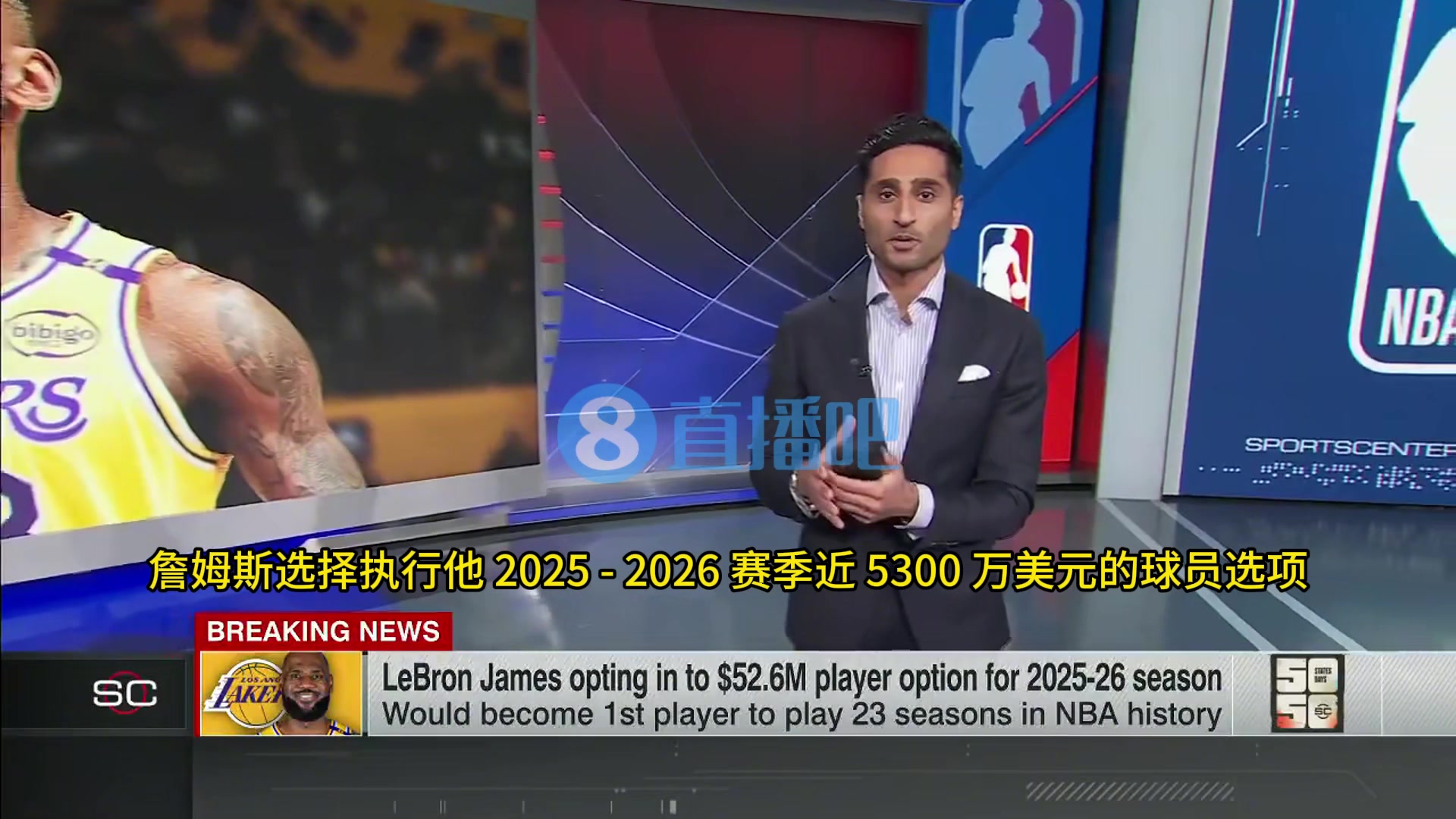 Shams詹姆斯想再冲击一次总冠军同时也理解湖人围绕东契奇打造未来阵容