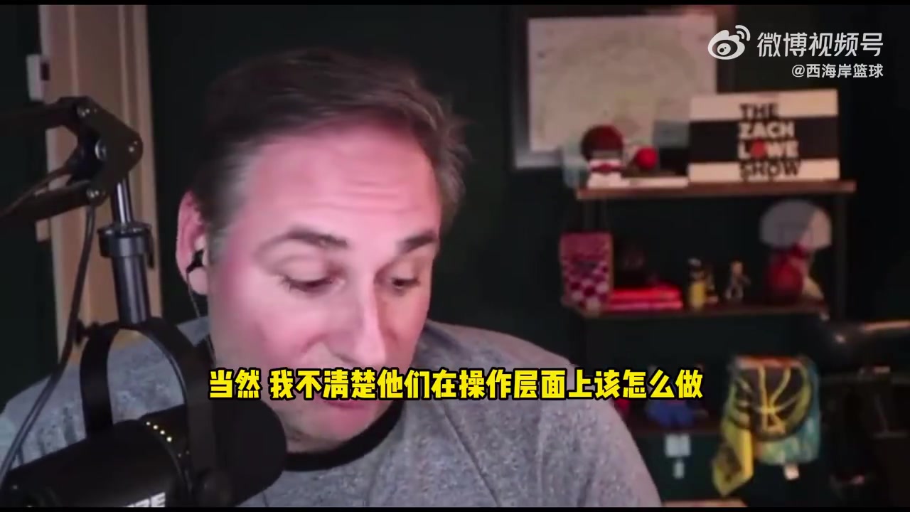 名记热火跟库明加的交易传言比较真实罗齐尔跟后者是同经纪人