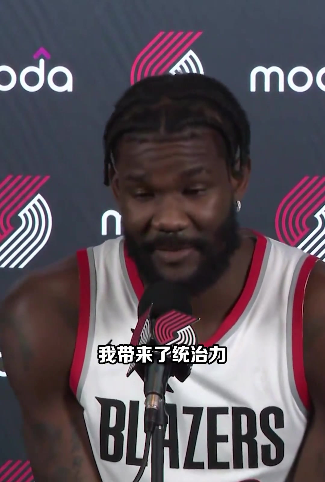 结果买断了艾顿此前我能给开拓者带来统治力 我是统治者艾顿