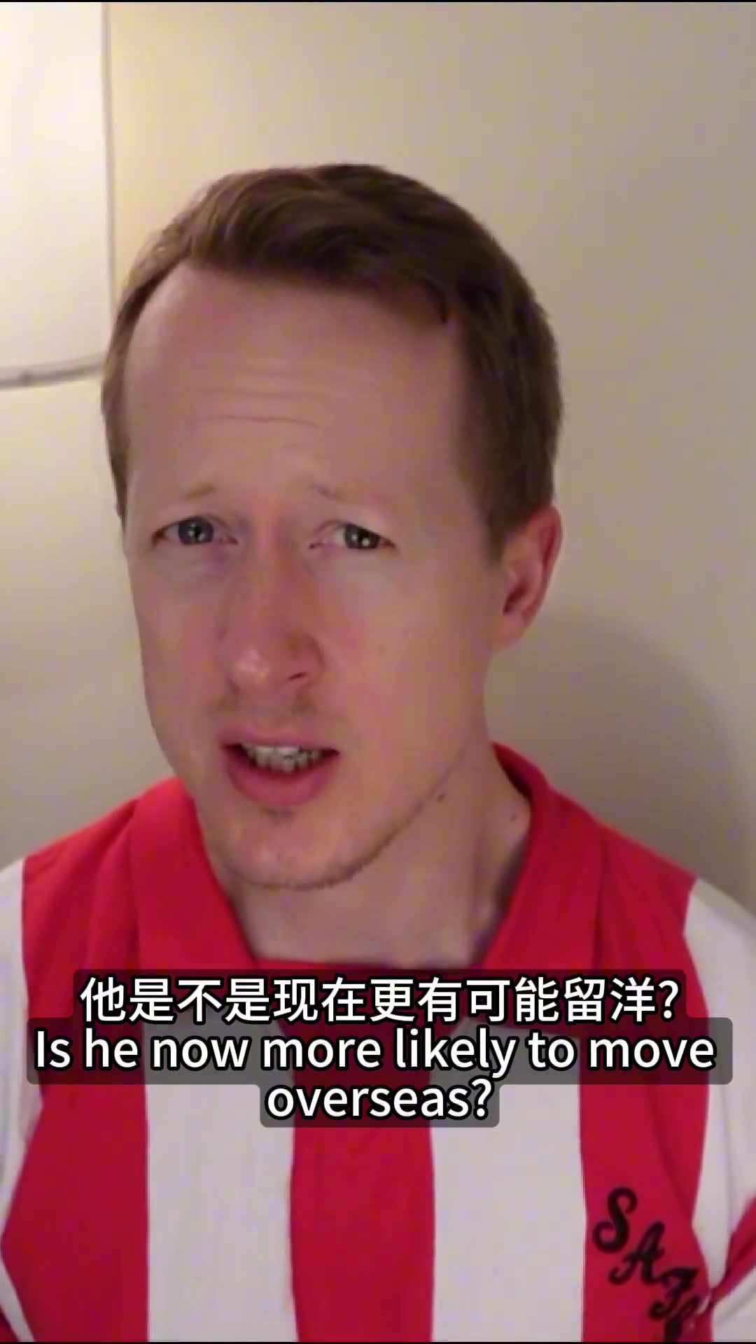 足球哥向王钰栋报价150w欧能放人起码1000w才有可能