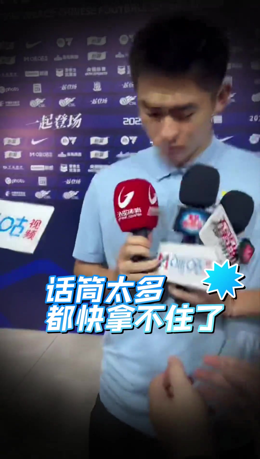 陈晋一谈联赛半程表现保持进取心尽力踢好每一场