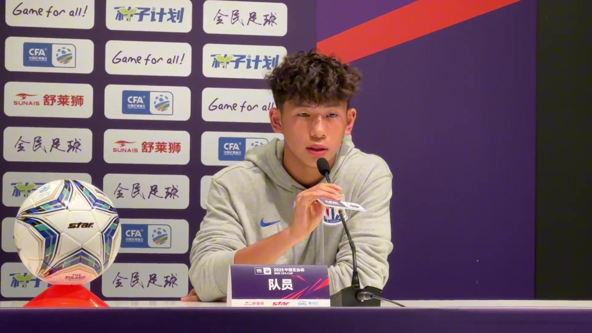 刘诚字本场将是我第一次真正意义上的德比会全力以赴打好比赛