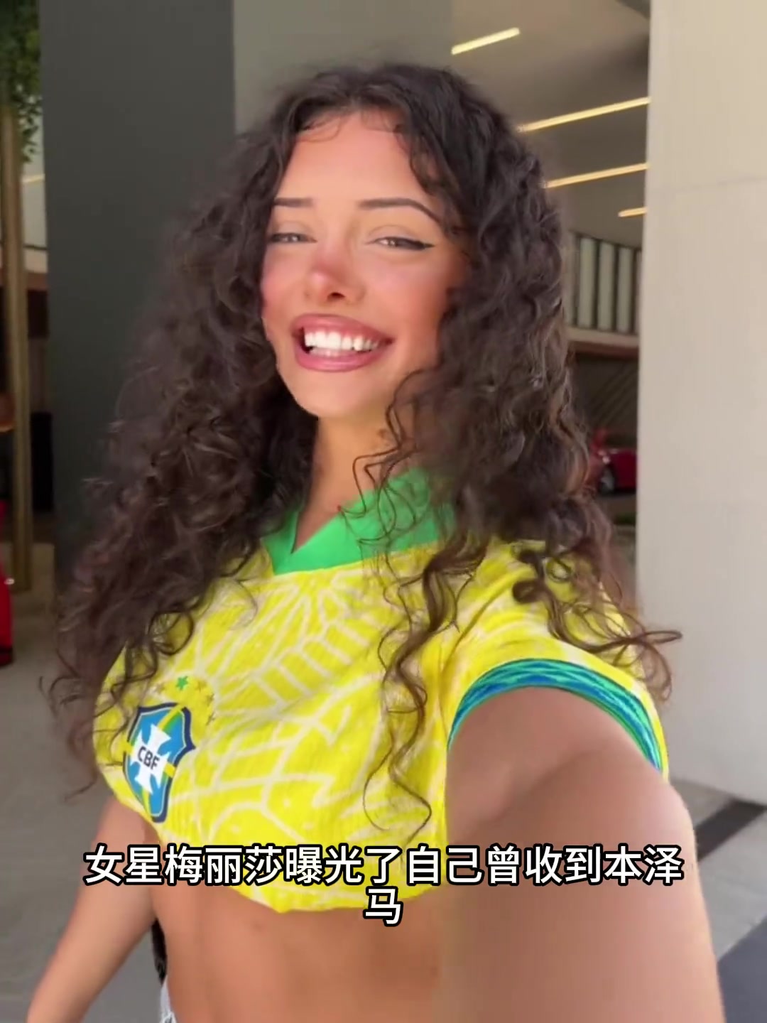 好看吗拒绝去维尼修斯家里做客的成人女星梅丽莎