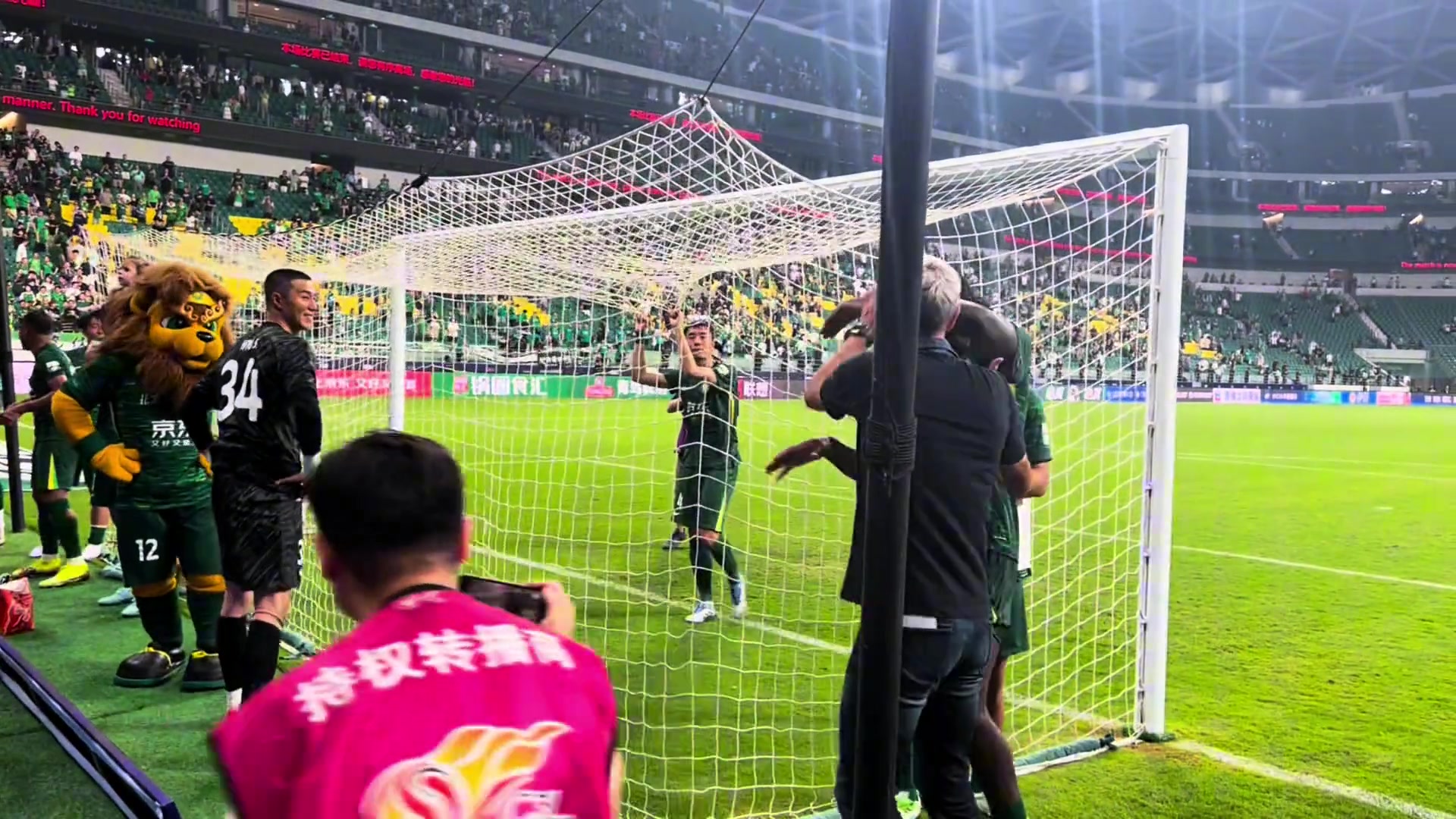 融入中超实拍塞蒂恩与工体北看台球迷一起庆祝