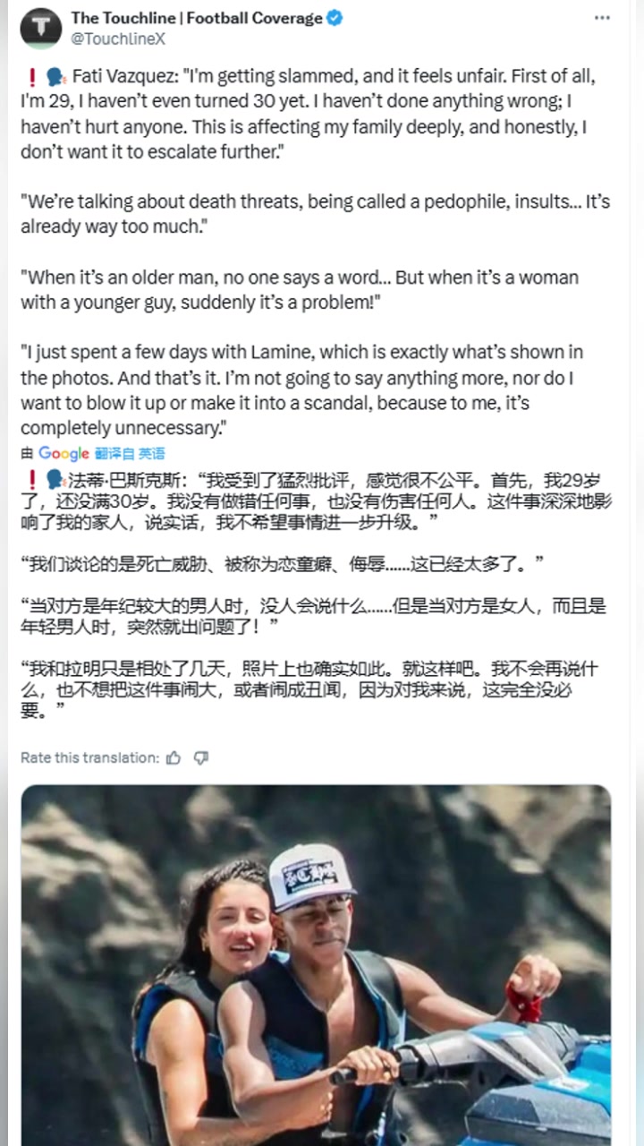 39岁女网红我收到了死亡威胁被骂恋童癖各种侮辱