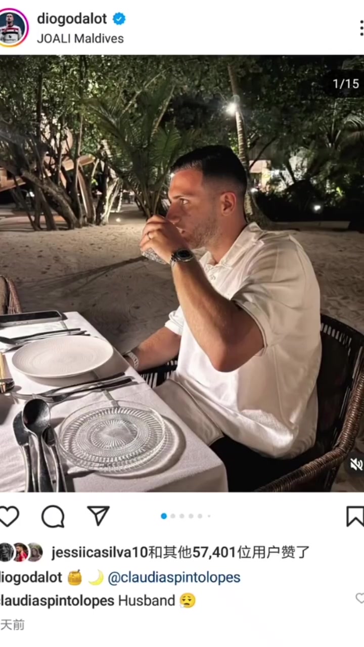 大乌龙国外有人把迪奥戈-达洛特和迪奥戈-若塔搞混了