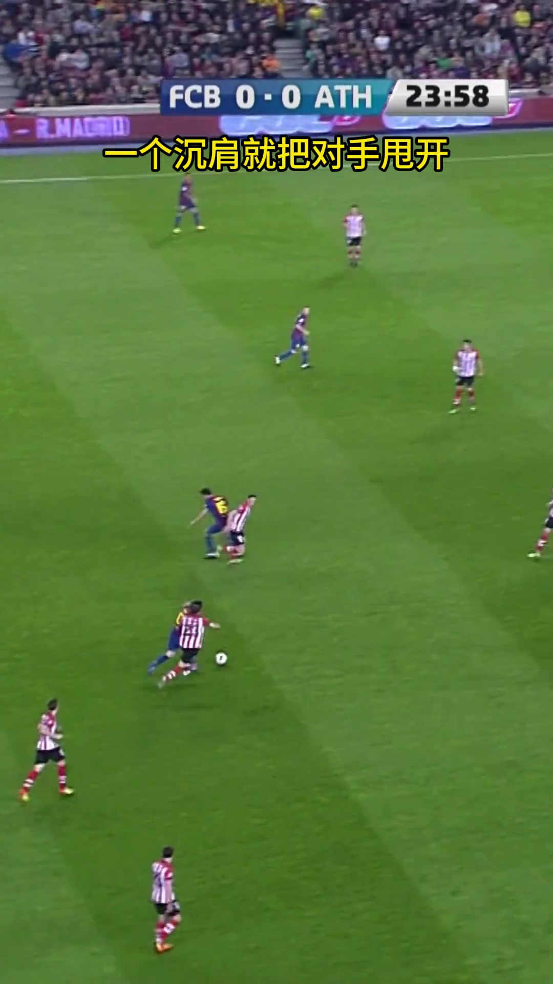 巅峰梅西过人有多简单一个沉肩就把对手甩开了