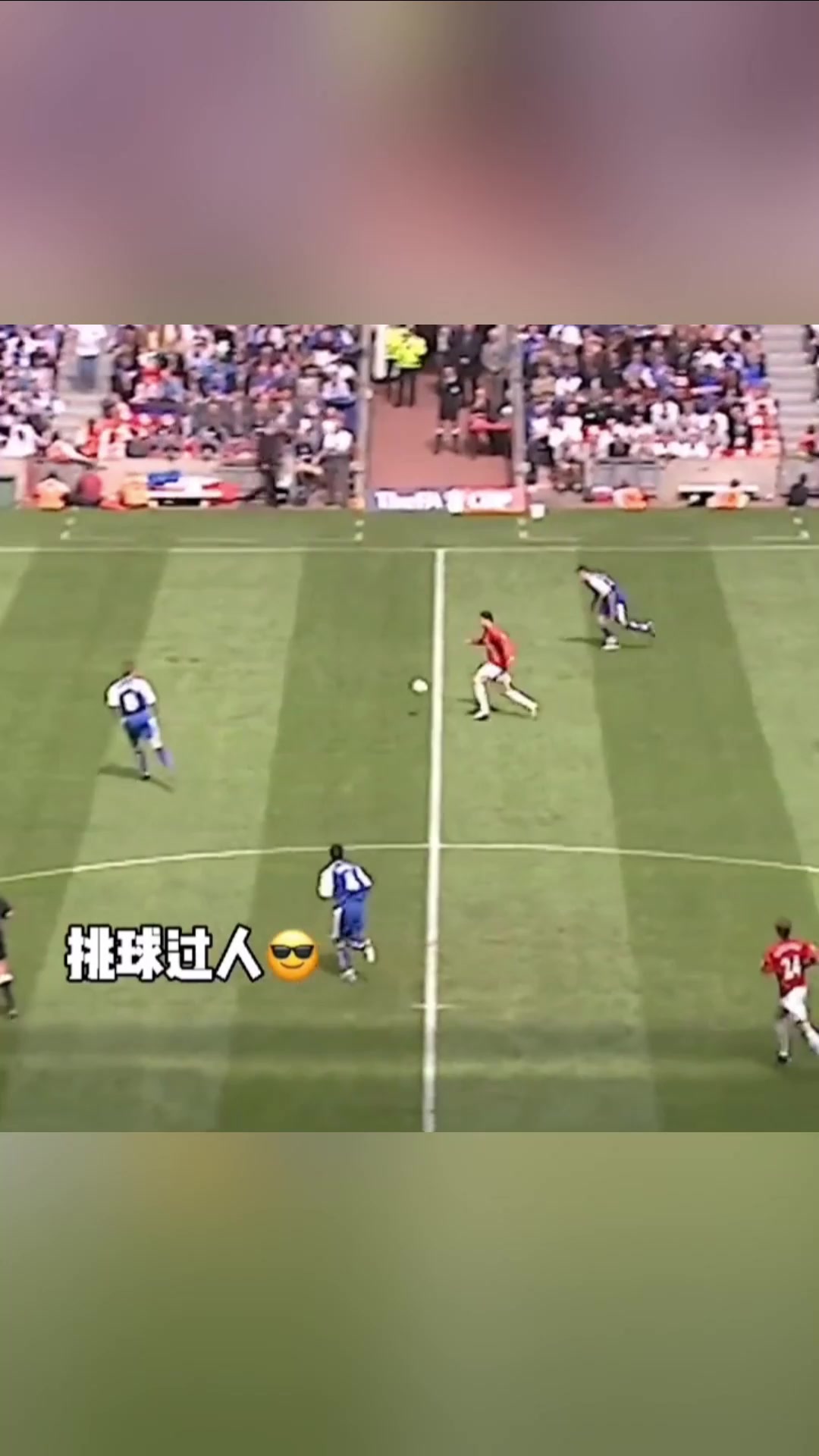 C罗曼联时期的经典过人只有犯规才能拦得住他的脚步