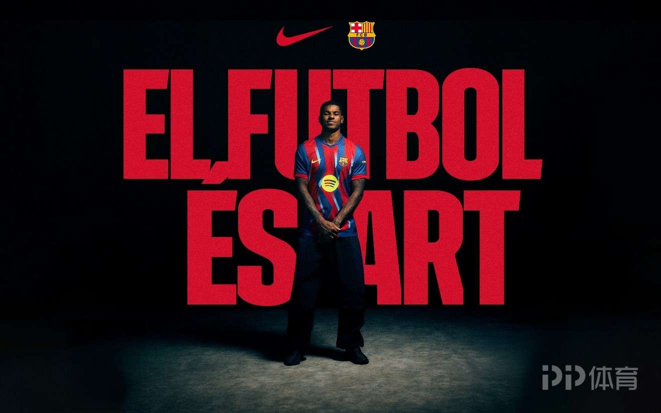 巴萨第四套球衣宣称“足球即艺术”