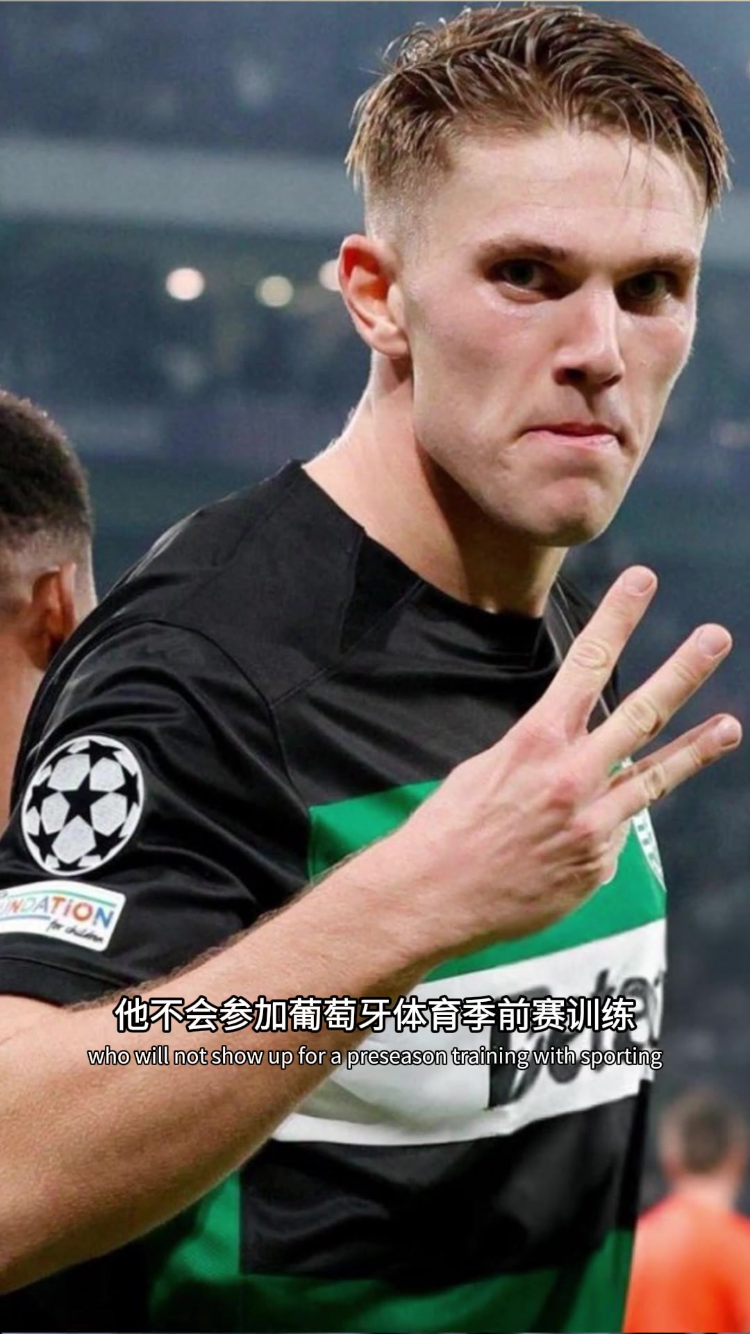 一心只想阿森纳罗马诺约克雷斯拒绝参加葡体训练