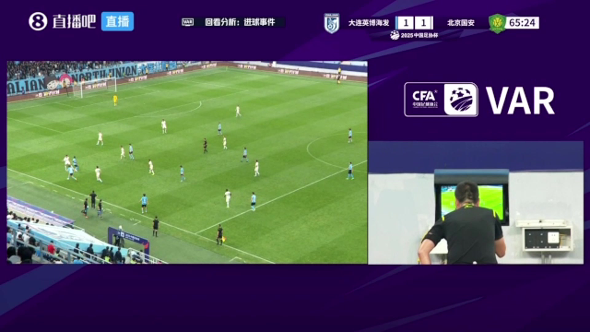 王楚淇谈国安进球被吹中间没有球权转换吹得没问题