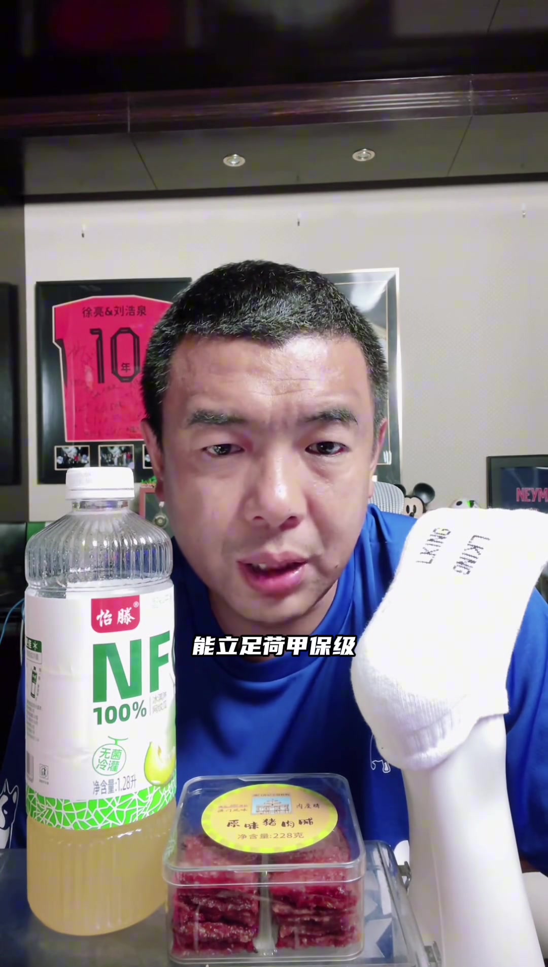 王钰栋能立足荷甲保级队吗徐亮用不着他完全具备踢荷甲能力