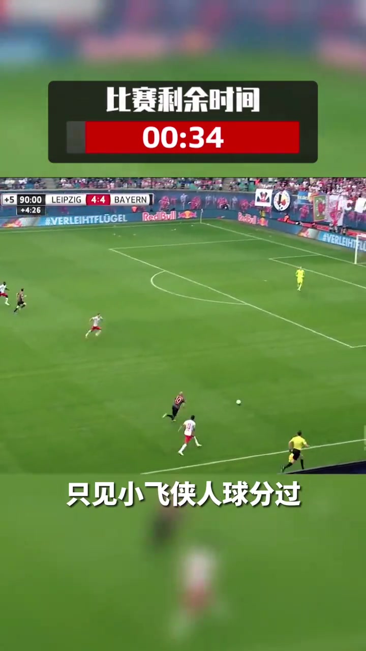 玻璃人战斗到了最后当年罗本这次奔袭读秒绝杀无数仁热泪盈眶