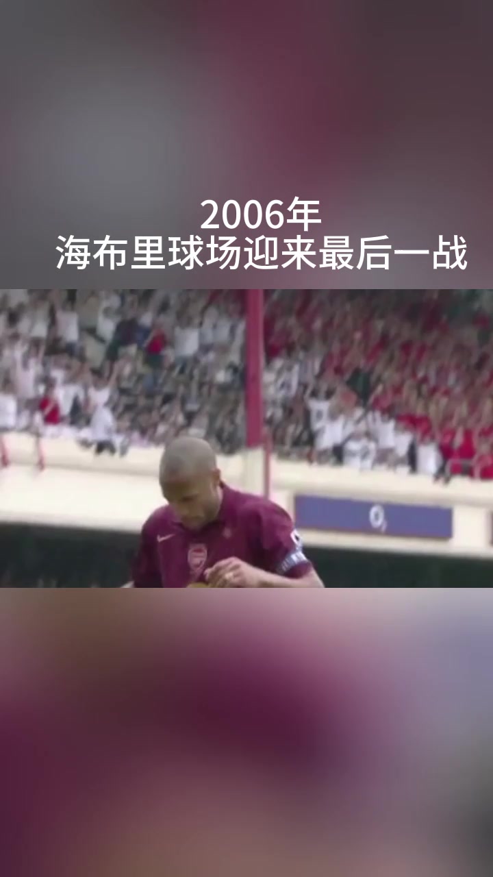 亨利的这一吻海布里完成使命正式退出