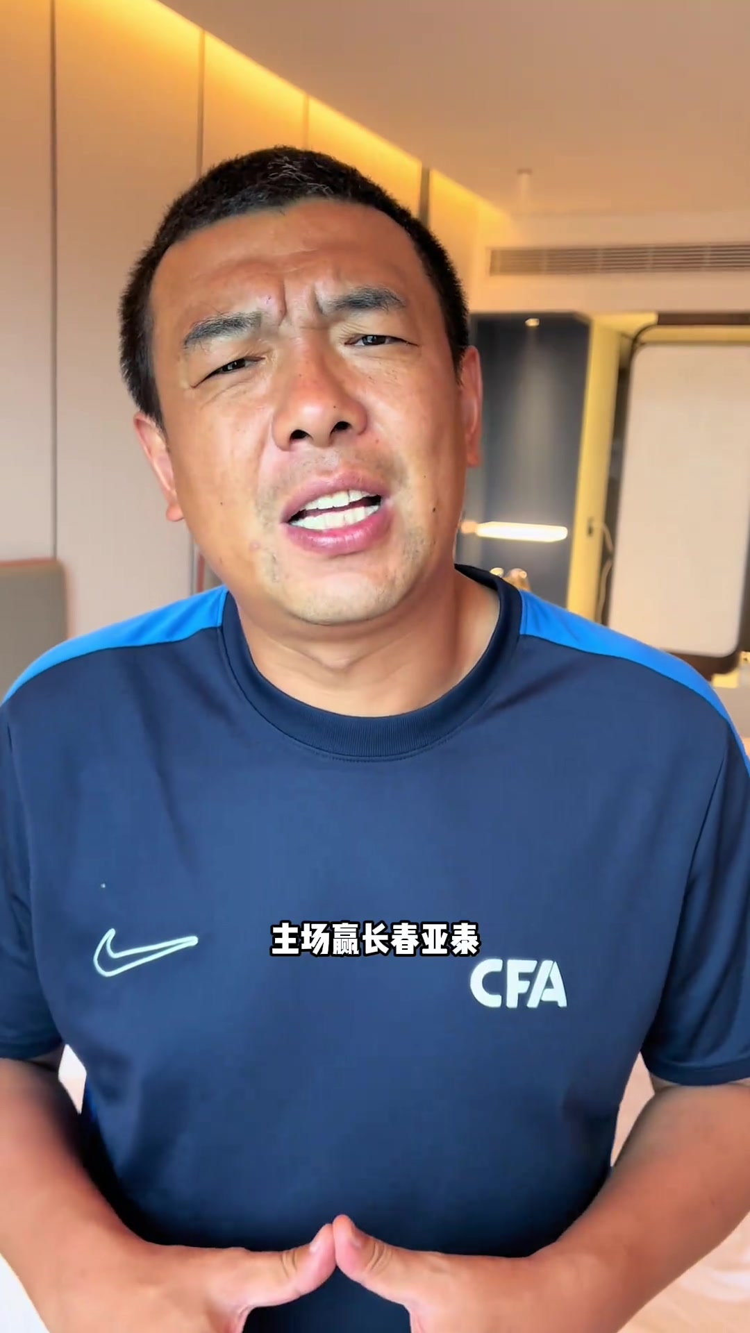 徐亮国安昨天21长春亚泰本赛季中超三足鼎立局面