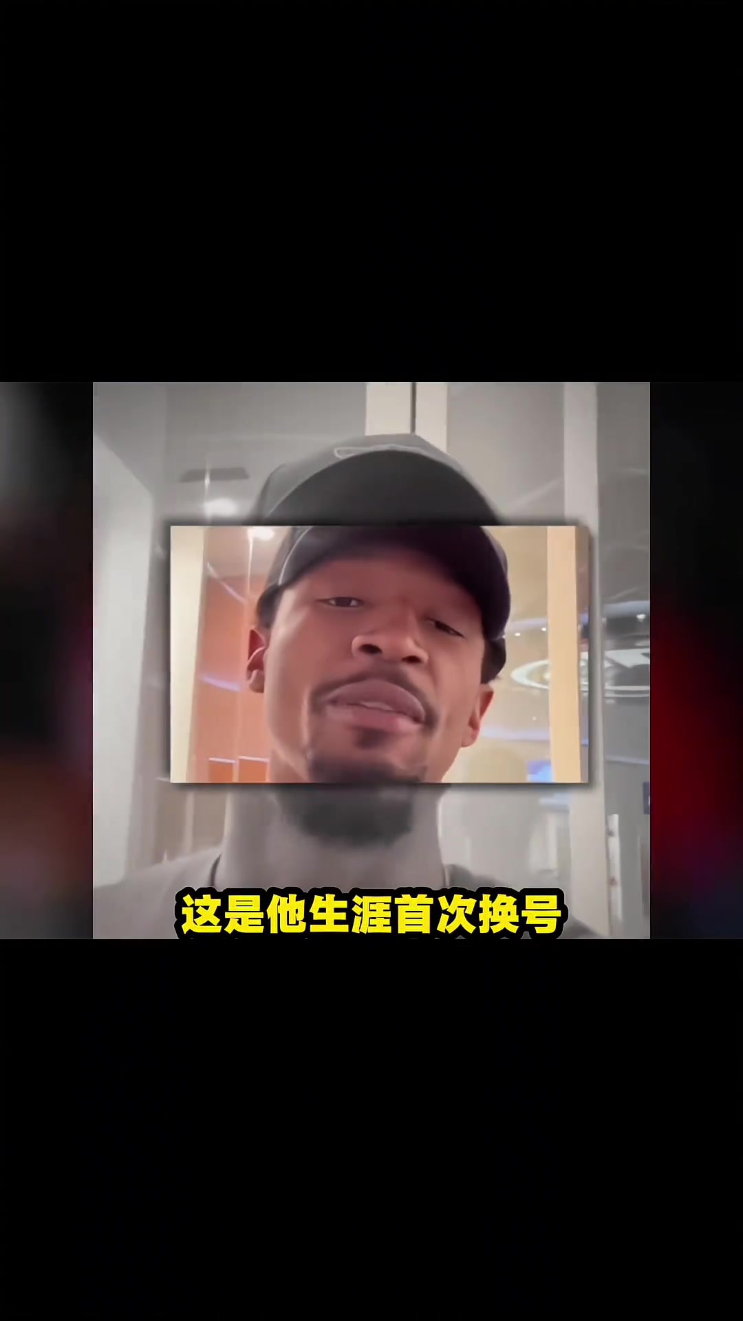 比尔宣布穿0号球衣 快船新赛季组成0123的顺子组合