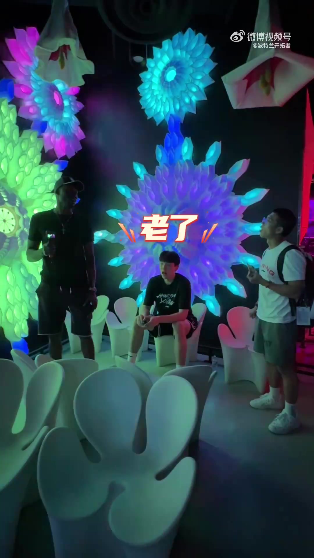 反过来了不是老黑教杨瀚森英文 而是杨瀚森教如何说中文