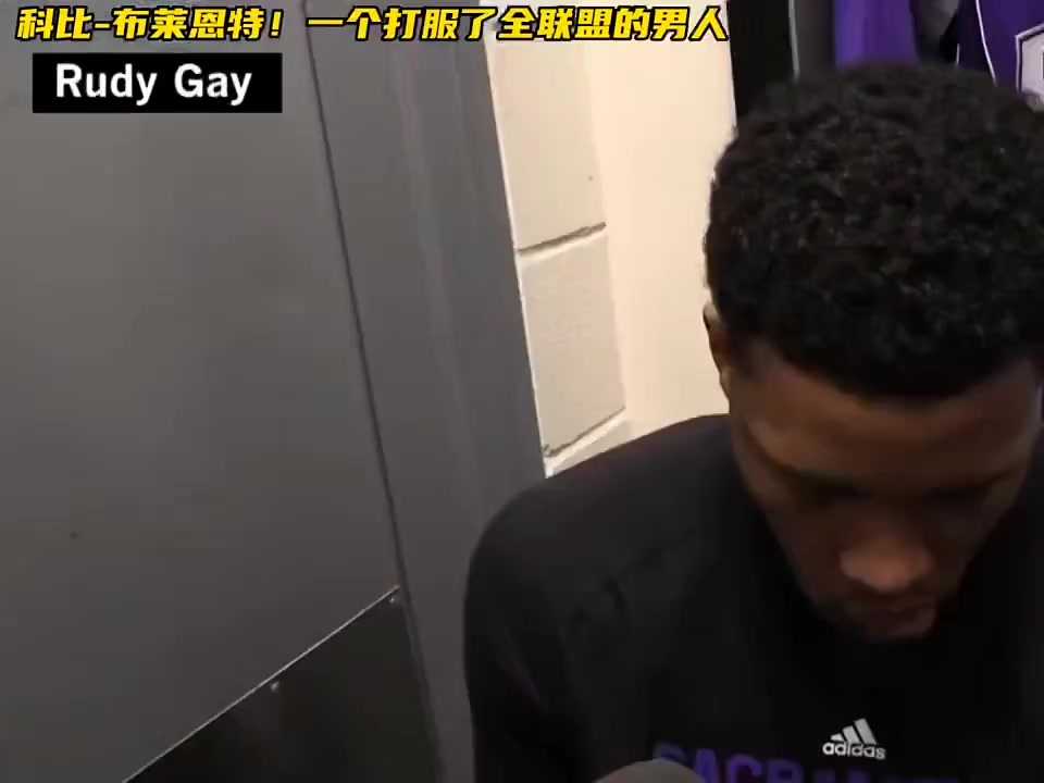 科比打服全联盟的男人听听球员们对他的一个词评价