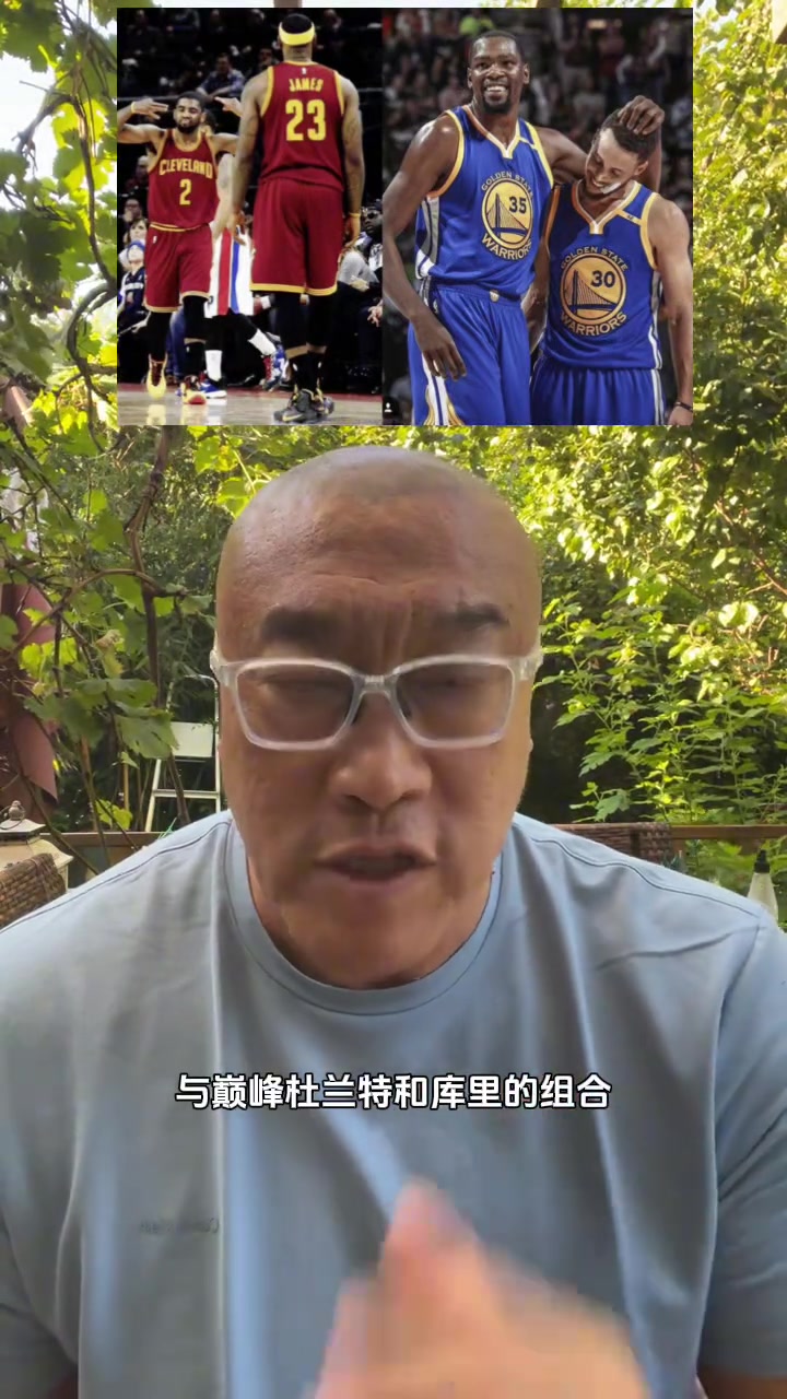 巅峰詹欧vs巅峰杜库打21分谁赢马健詹欧赢詹欧攻守更平衡