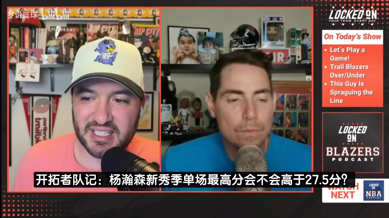 队记杨瀚森新秀季单场最高多少分申京约基奇为27分姚明30分