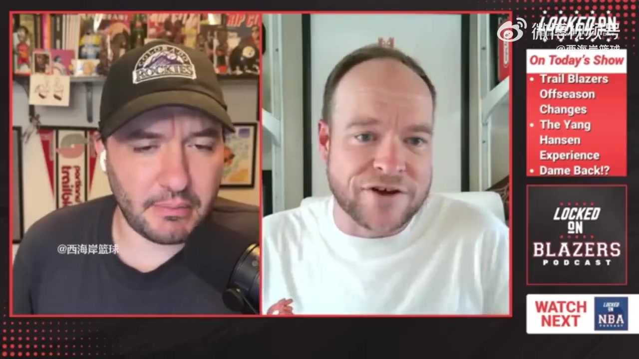 开拓者队记预计杨瀚森会进常规轮换但偶尔也会下放到发展联盟