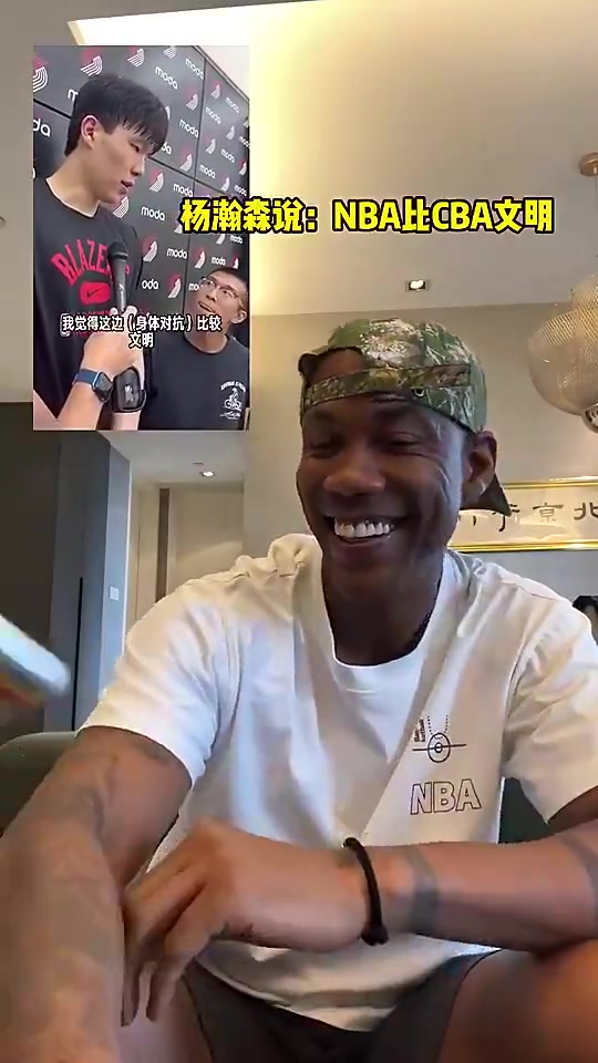 杨瀚森说NBA更文明马布里笑谈确实没有杜锋那种绊你的教练