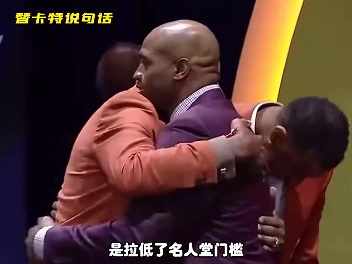 卡特没有硬荣誉进名人堂是拉低名人堂的门槛杨毅我觉得并没有