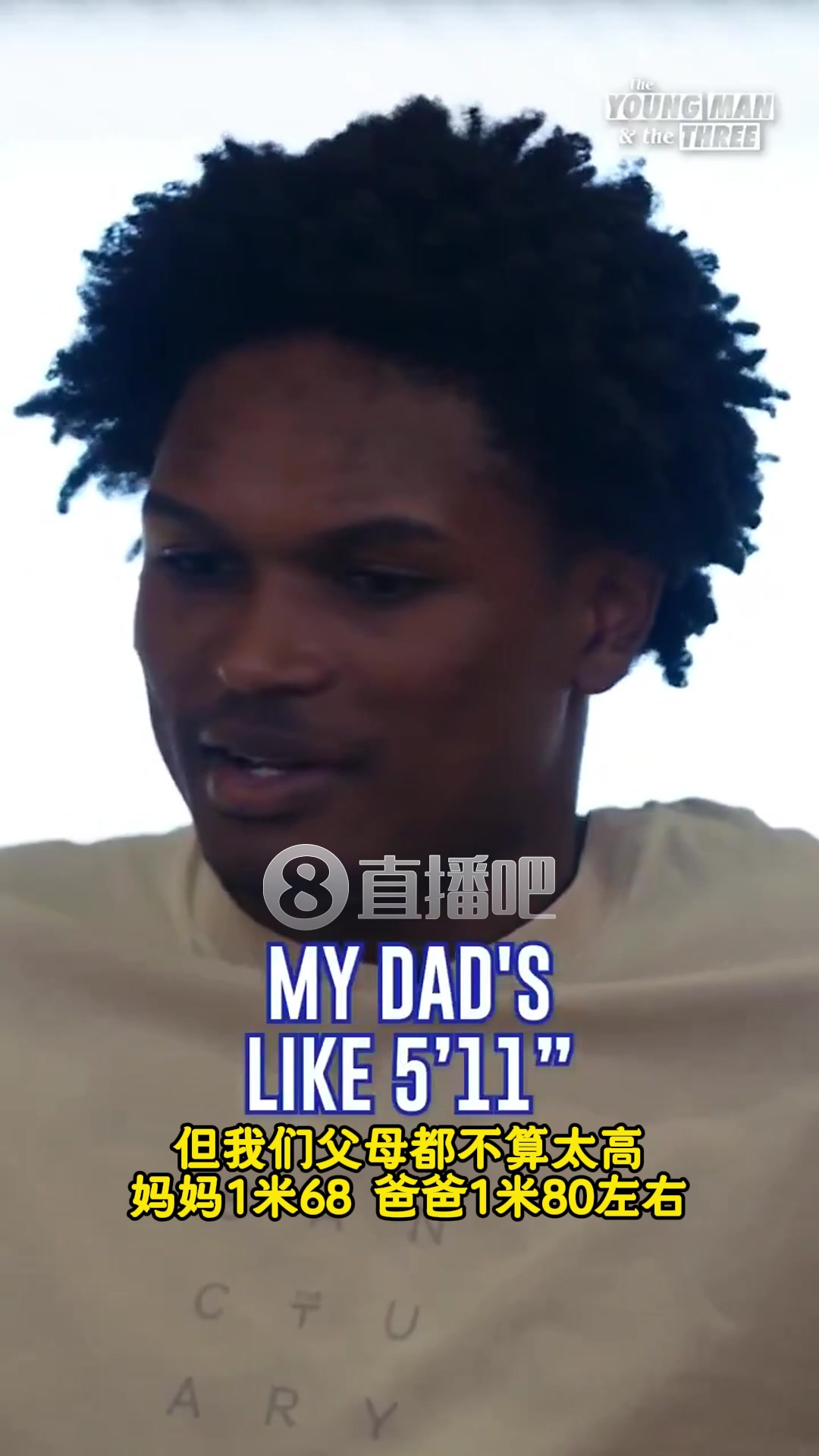 汤普森兄弟儿时在床上写满了69因为想长高像詹姆斯一样6尺9