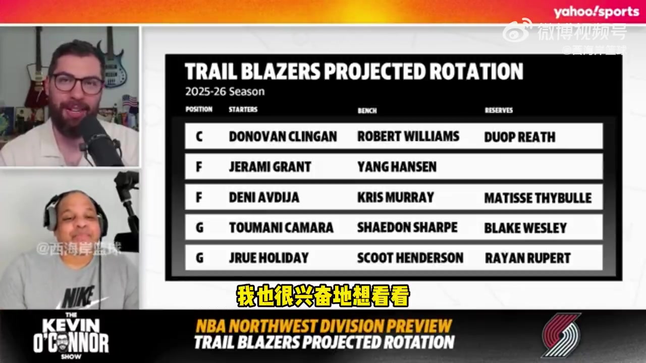 杨瀚森克林根能打双塔美记双塔在NBA确实有一席之地的