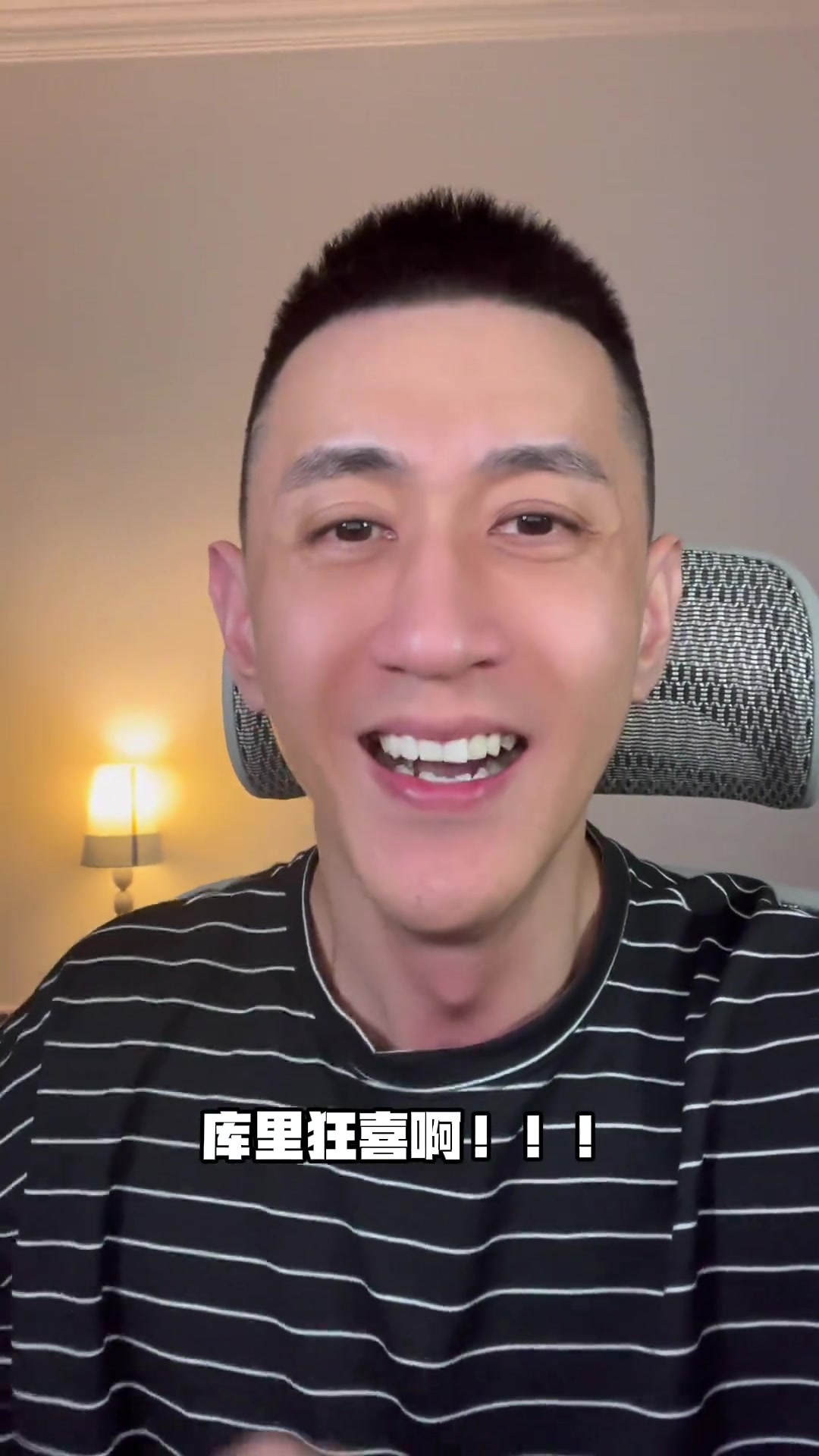 库里狂喜NBA新赛季启用新规节末超远出手不计入个人命中率