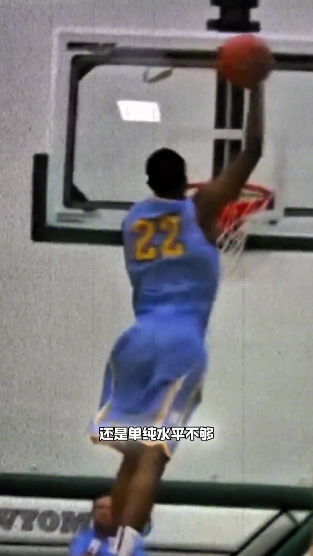 杨毅维金斯那么高的天赋没兑现原因有两点