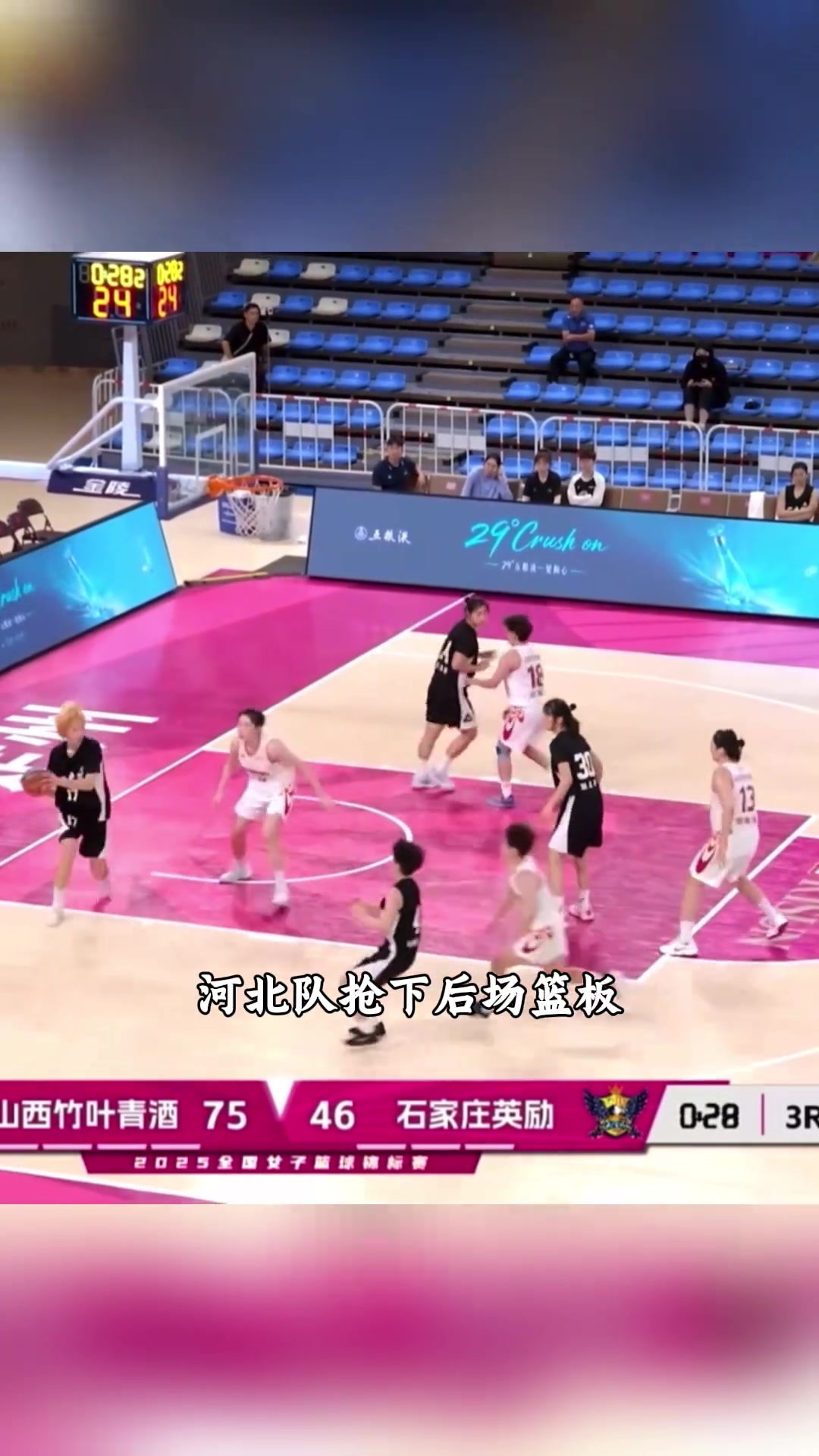 脑子短路了河北女篮一球员接球后竟投向自家篮筐看懵球迷