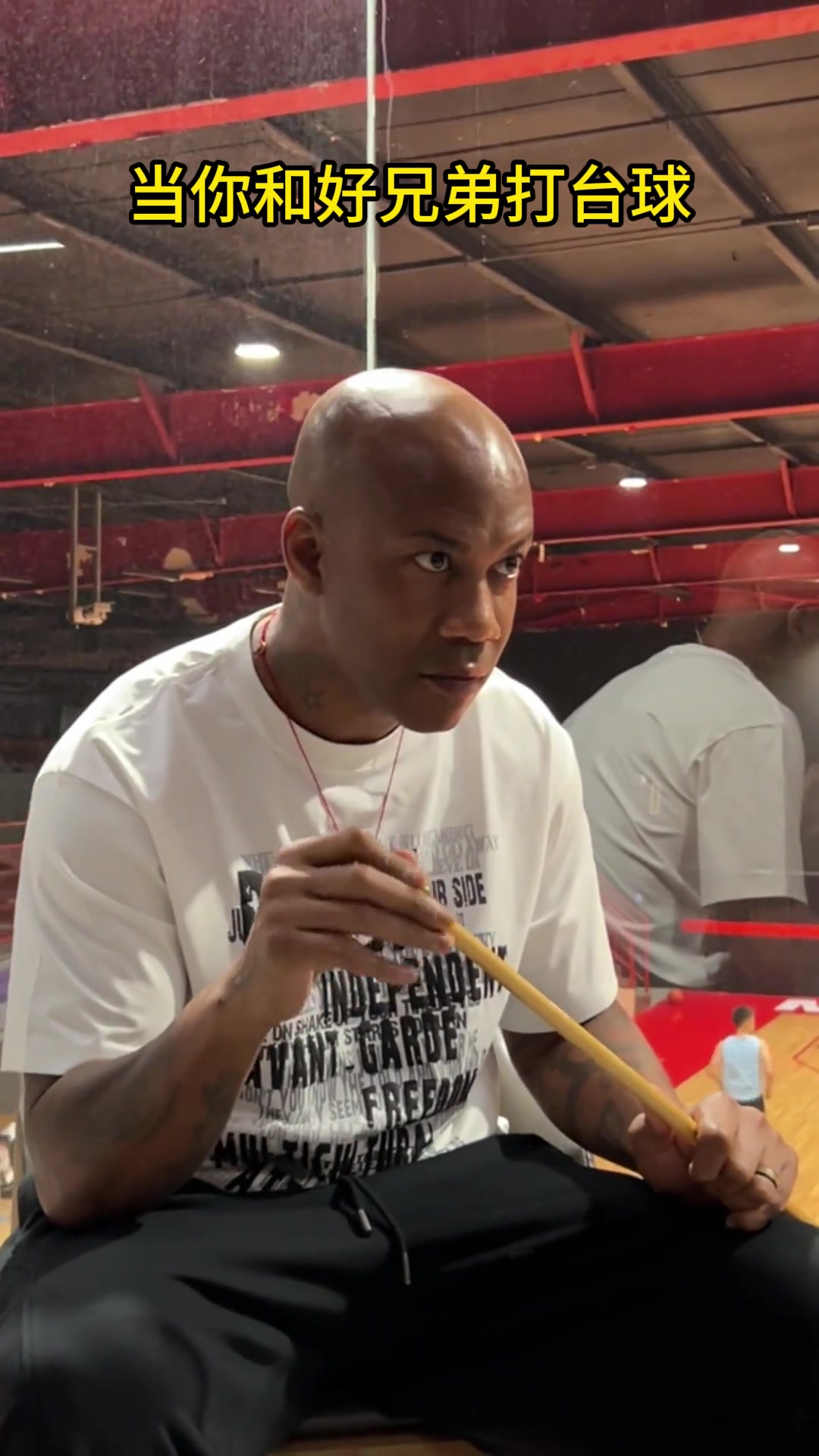 马布里在中国待久了连国粹都学会了