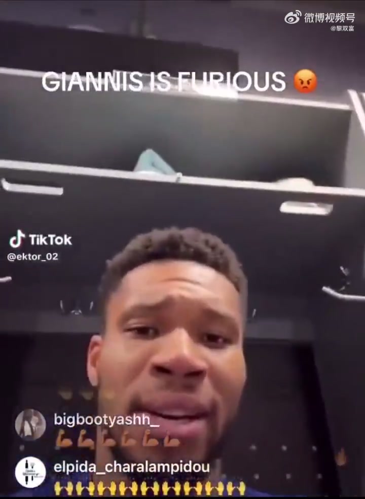 土耳其球迷在字母哥Ins直播间刷国旗后者爆粗让他们滚出直播间