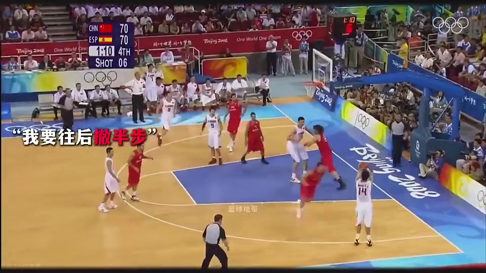 王治郅谈08年打西班牙最后时刻被尤纳斯换下那是我心中永远的痛