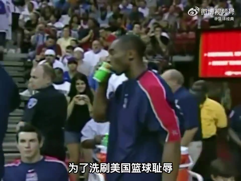 07年美国队队内训练赛科比与詹姆斯巅峰对决最终科比绝杀